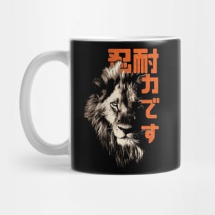 Komainu Lion Spirit - Patience Is Power Mug